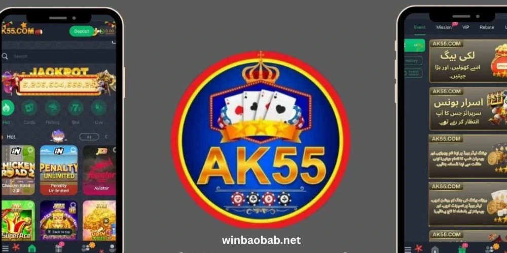 AK55 Game 